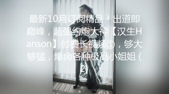 网上疯传网红兔兔《6W一晚女主》的不雅视频事件-1