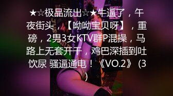 XKTC074 苗方 爆操性感大胸美女交警的骚穴 星空无限传媒