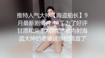 蜜桃传媒-神棍双修信女 打炮开运阴阳调和 羞涩美女苏艾文