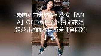 夫妻交换，单男单女