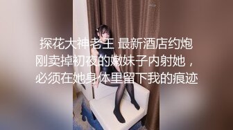  风骚妹抽根咽就开始玩炮击 不断抽插无毛骚逼 干到高潮喷水