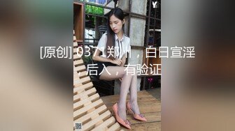 “快射到阿姨逼里来”教练带年轻学员体验熟女三胞胎『狠货高科技看简阶』