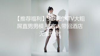 锦州民宿干学妹