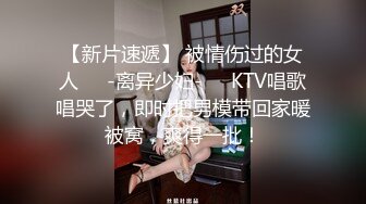 原创暴力输出前女友，寻找长沙骚女或夫妻