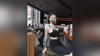 【超推荐❤️会尊享】精东影业国产AV剧情新作JD012-美乳女神色诱技师做爱内射流精 香艳女神玲珑 高清1080P原版首发