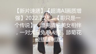 【新片速遞】  《台湾情侣泄密》周末和美女同事酒店开房啪啪遭曝光