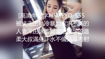 女神级人妻老公喝醉了,被他好友趁机奸污了,在老公旁呻吟被操