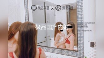 麻豆傳媒 內涵甜蜜女友 NHAV-040 約炮製服性感禦姐 初嘗禁果灌滿後媽騷穴 珠珠