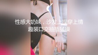 二次元混血美妖TS「nano」OF露脸大尺度私拍 花式道具虐阴虐菊爆浆精液地狱【第七弹】 (2)