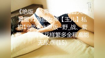 新FC2-PPV-4466515 .三个人一起泡在热浴缸里，在中间被干 互相舔舐