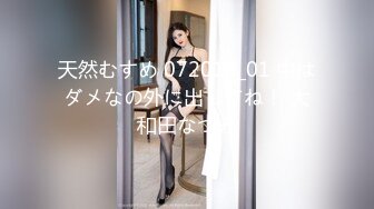 天然むすめ 031821_01 制服時代 〜今日はアナタの願い何でも叶えてあげる〜鴨川すみれ