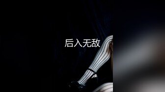 【最強腦殺無碼無遮版】迷人巨乳gcup賽車女郎『媛媛』尺度大開挑逗你上床 最強火辣尺度超爆魅惑