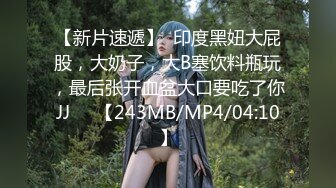 MT-016.真实姐妹花初下海.上集.绝对服从的娇羞妹妹.麻豆传媒映画x麻麻传媒