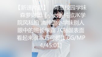 【网曝门事件】震惊！最新学校偷拍❤黑龙江某大学讲座教室学生情侣偷偷做爱『最新重磅新瓜』