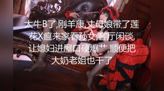 【全国探花】深夜约了个黑衣妹子再来第二炮，休息下口交大力猛操呻吟娇喘大声