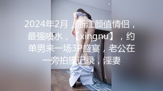 91认证然然自拍