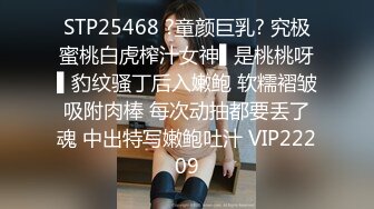 2/25最新 外貌端庄长相漂亮的极品妹子和肥胖男友玩个舌吻VIP1196