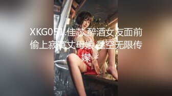 【新片速遞】  跟随偷窥漂亮小少妇 皮肤白皙 屁屁饱满 蕾丝透明内内很性感 