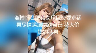 情趣酒店绿叶房偷拍 老哥和包养的眼镜女大学生开房连续干了她两次