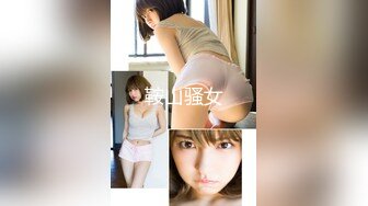 98hx新作,辦公室約肉絲少女(VIP)