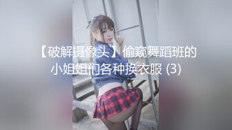    新人老哥约操极品风骚美女  口活一流舔的很享受  大白美臀骑乘抽插 扶腰后入爆操呻吟