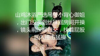 【新片速遞 】 大晚上和素颜老婆日常性生活，白丝女仆装，深喉怼嘴，后入一顿打桩 