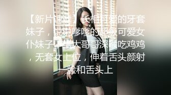 红斯灯影像RS-046女女三部曲EP1战火与欲火一触即发