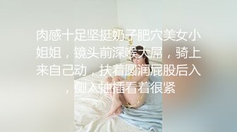 绝版反差婊私拍！目前已被封，推特40万粉一脱成名极品网红女神【饥渴兰】订阅，露出人前自摸野战啪啪玩得开身材好 (5)