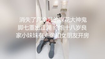 女同事的援交画面流出 005