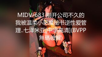 STP29064 模特级网红女神！浓妆红唇超性感！吊带长裙极品美腿，半脱下黑丝翘臀插穴，微毛嫩穴紧致极度诱惑 VIP0600