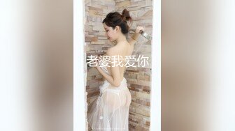 重磅稀缺资源，万人在线求购OF知名写真社collec付费解锁福利，美模如云全是顶尖级嫩模，外拍全裸道具紫薇 (21)