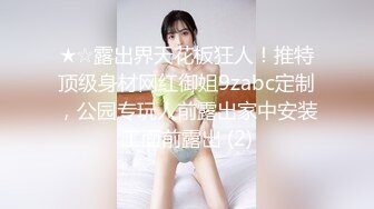 【极品淫妻风骚母狗】完美身材淫妻Angle丝袜啪啪性爱甄选 多角度持续输出爆操 激情3P齐操爽翻天 高清720P版