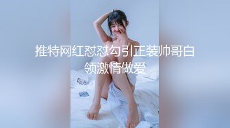 大神潜入高校女厕偷拍青春靓丽学妹都是肥美的小嫩B (4)