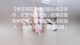 【新片速遞】 【年度最刺激】变态老公求老婆在儿子面前露逼❤️故意把儿子房门打开❤️在客厅操老婆故意给儿子听！[107.48M/MP4/00:07:20]