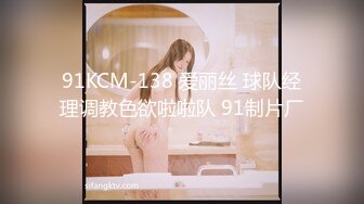 蜜桃传媒 pmx-116 女大学生毕业肉穴换学分-吴恺彤