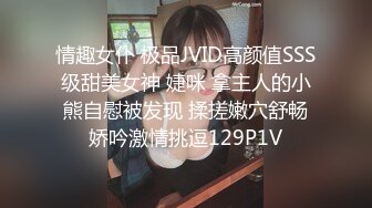 官方售价29元手机店抄底墨镜美女白裙高跟鞋美腿配透明纸内裤