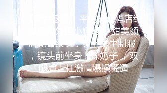 极品乱L！喝醉J的反差婊19岁嫂子从反抗到享受，附生活照不愧为19岁的漂亮年纪，无毛粉红嫩B