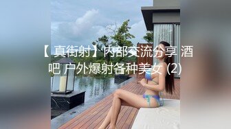 91茄子.学区房的套路为了优惠色诱经纪人-糖糖