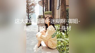 《居家摄像头破解》年轻小伙带着漂亮的女朋友在家里各种姿势啪啪啪连干两炮