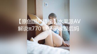 某民族大学音乐系在校生兼职19岁小妹妹