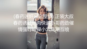 高颜值留学生妮可新作onlyfans原版：浴池激情啪啪