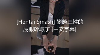 巨乳母狗变成肉便器，50分钟纯操各种内射（简芥约女主）