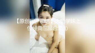 麻豆传媒震撼主题性爱轰趴-你好同学 性爱撕票巨乳女同学 营火帐篷激情做爱 (1)