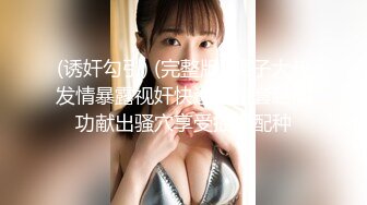 [在线]甜美妹子MT影沫 极品馒头