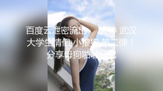 玥儿玥 性感情趣服饰 妙多姿的娇躯亭亭而立 妩媚姿态淋漓呈现