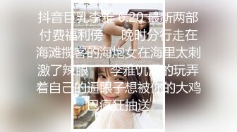 《真实厕拍精品泄密》色胆包天坑神服装城藏在女厕隔间全景偸拍数位大屁股少女少妇方便~撅着大腚还穿透明骚内亮点多 (1)