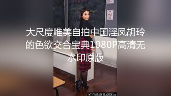 把超级多的浓稠精液摄入人妻体内流出!