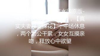 【按摩少年】32岁良家少妇，专业手法配合大黑牛，骚穴淫水潺潺，求鸡巴插入，无套内射，特写精液流出