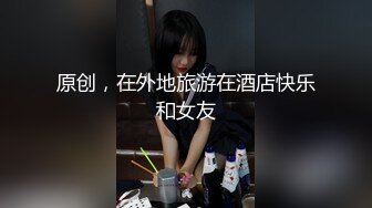 可盐可甜极品尤物炮架子✿可爱酱✿逆天巨乳肥臀一线天肥美鲍鱼✿各种COSER道具炮机自慰