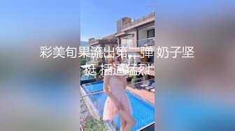 完美露脸吞精JK高跟黑丝反差大学生母狗❤️后入内射~ 第二部